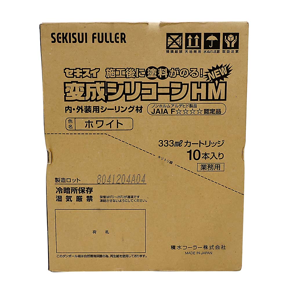 積水フーラー 変成シリコーンHM ホワイト　333ML