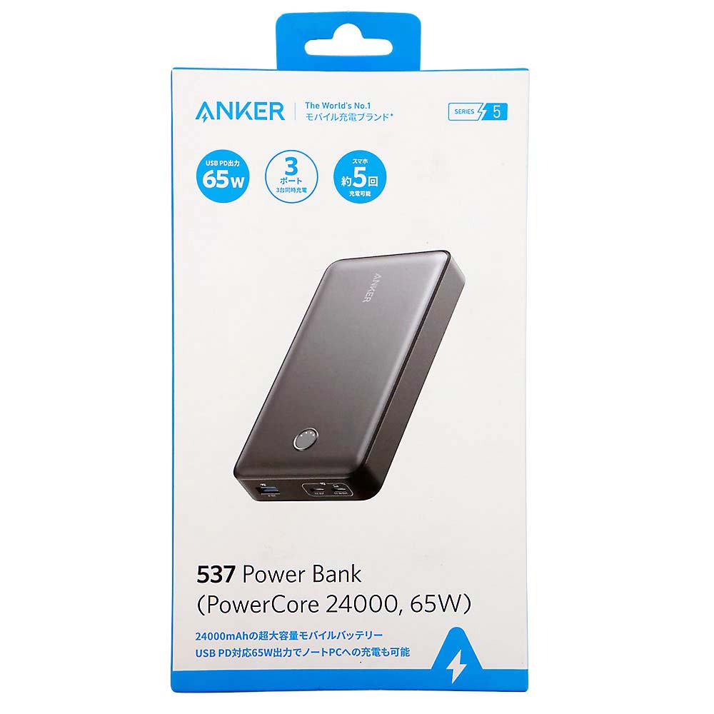 Anker 537パワーバンク A1379N11　A1379N11