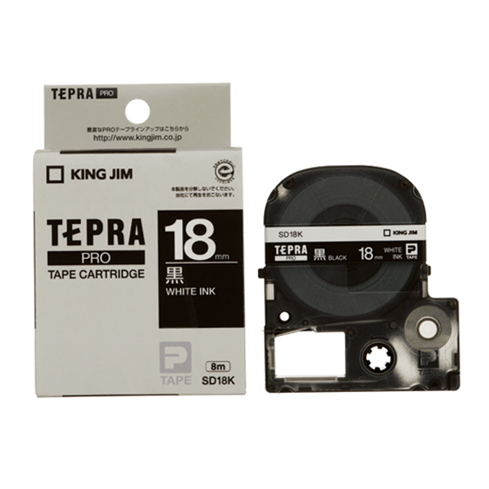キングジム テプラPROテープ SD18K　黒/白文字