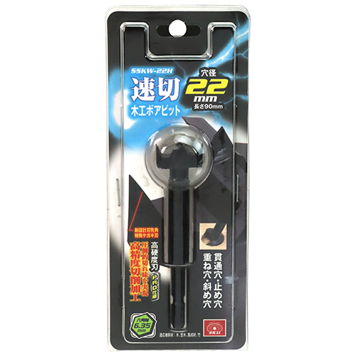SK11 速切木工ボアビット 六角軸　SSKW-22H