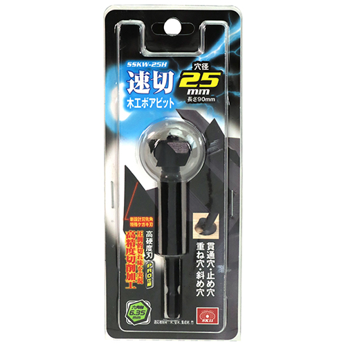 SK11 速切木工ボアビット 六角軸　SSKW-25H