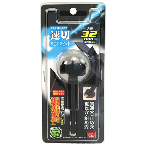 SK11 速切木工ボアビット 六角軸　SSKW-32H