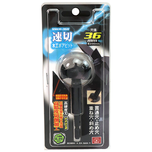 SK11 速切木工ボアビット 六角軸　SSKW-36H