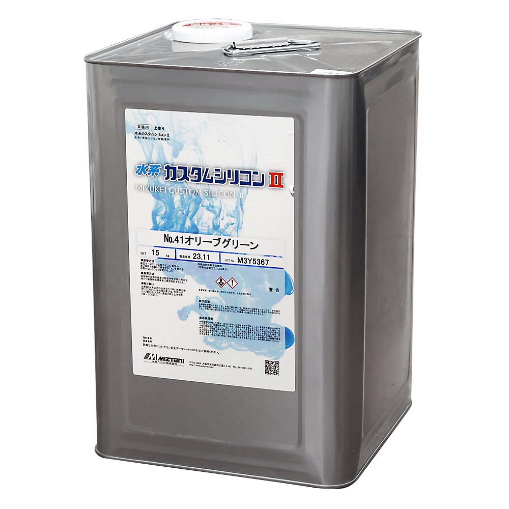 ミズタニ 水系カスタムシリコンⅡ オリーブグリーン　15Kg