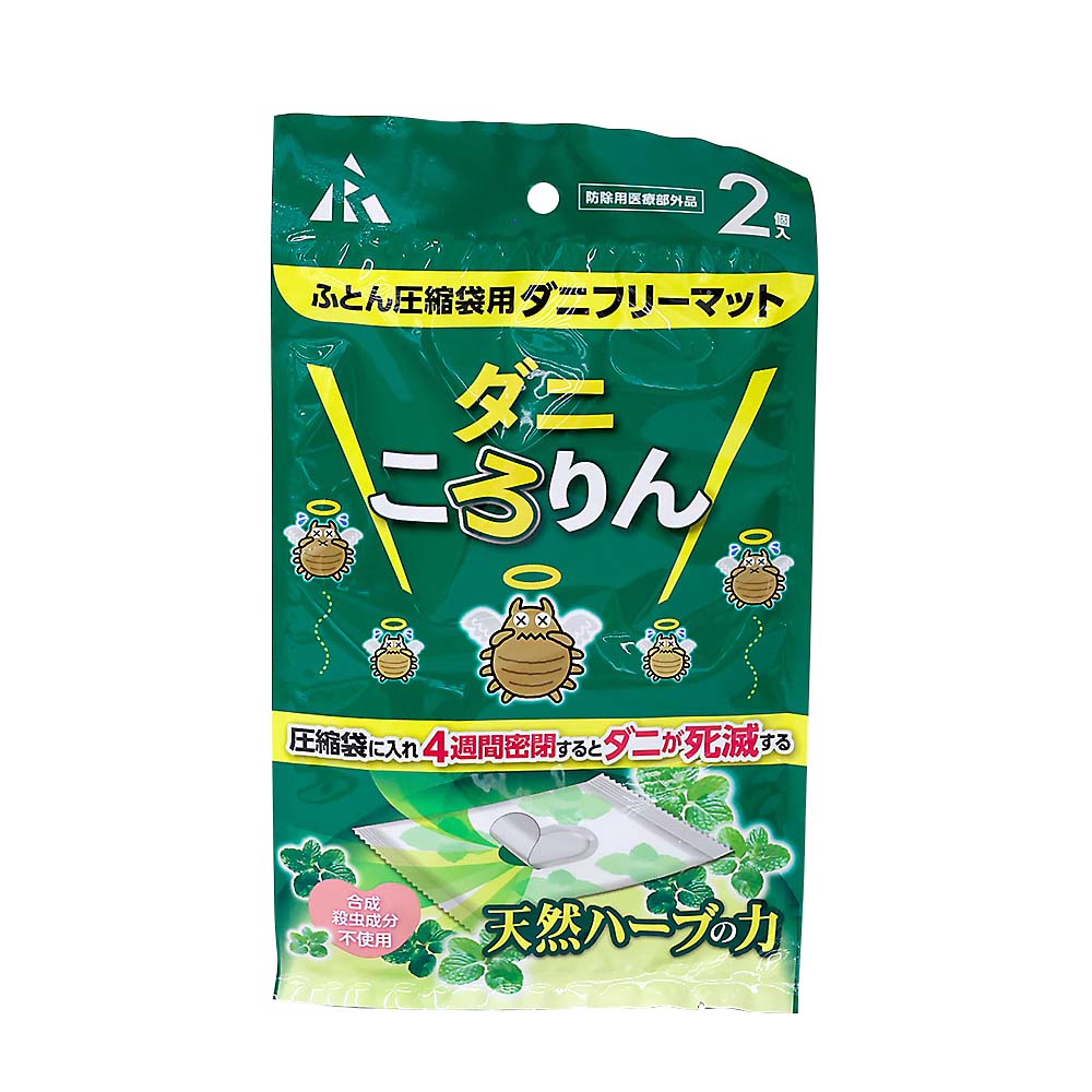 アール　ダニコロリン　ふとん圧縮袋用　ＤＤ－５０２