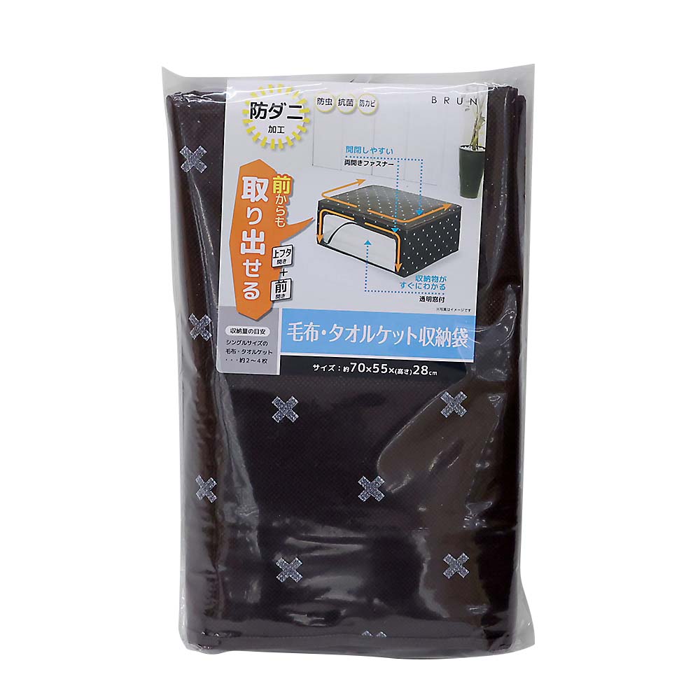 ワイズ　ブラン　毛布・タオルケット収納袋　ＳＣ－１１４