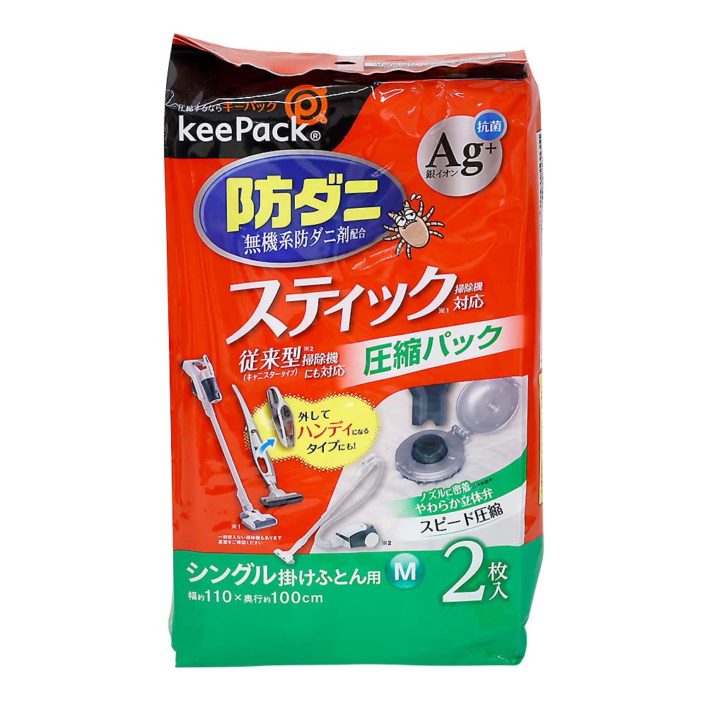 ＴＯＷＡ　ＳＴＭ防ダニ銀抗菌ふとん圧縮パックＭ　２Ｐ