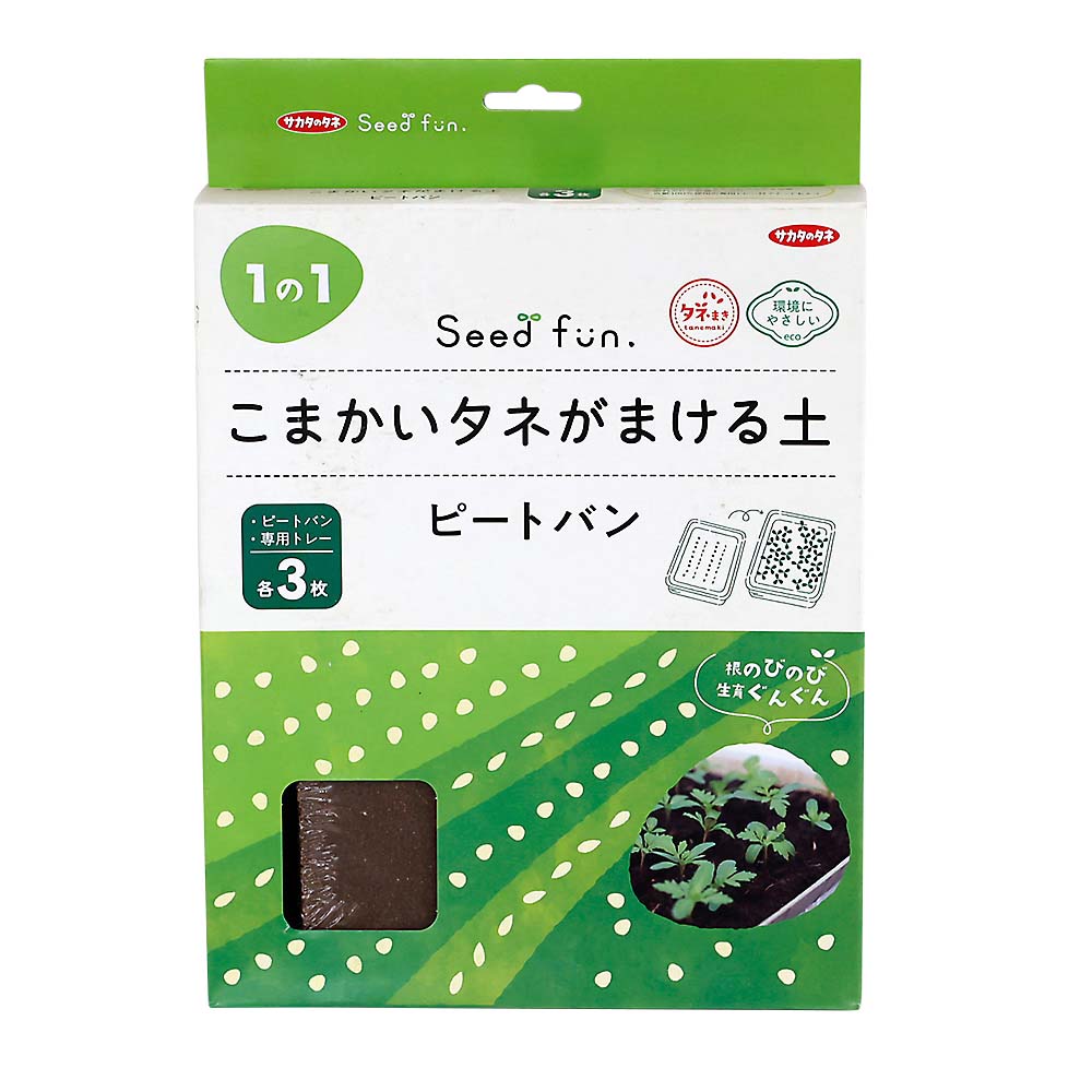 ピートバン　３枚入
