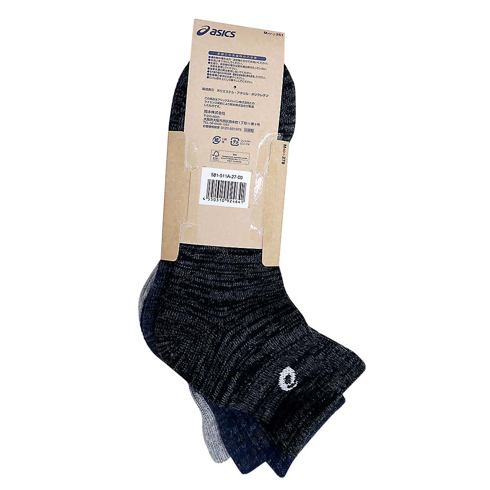 アシックスソックス厚地14丈 3P 26-28cm　581-511-27-00