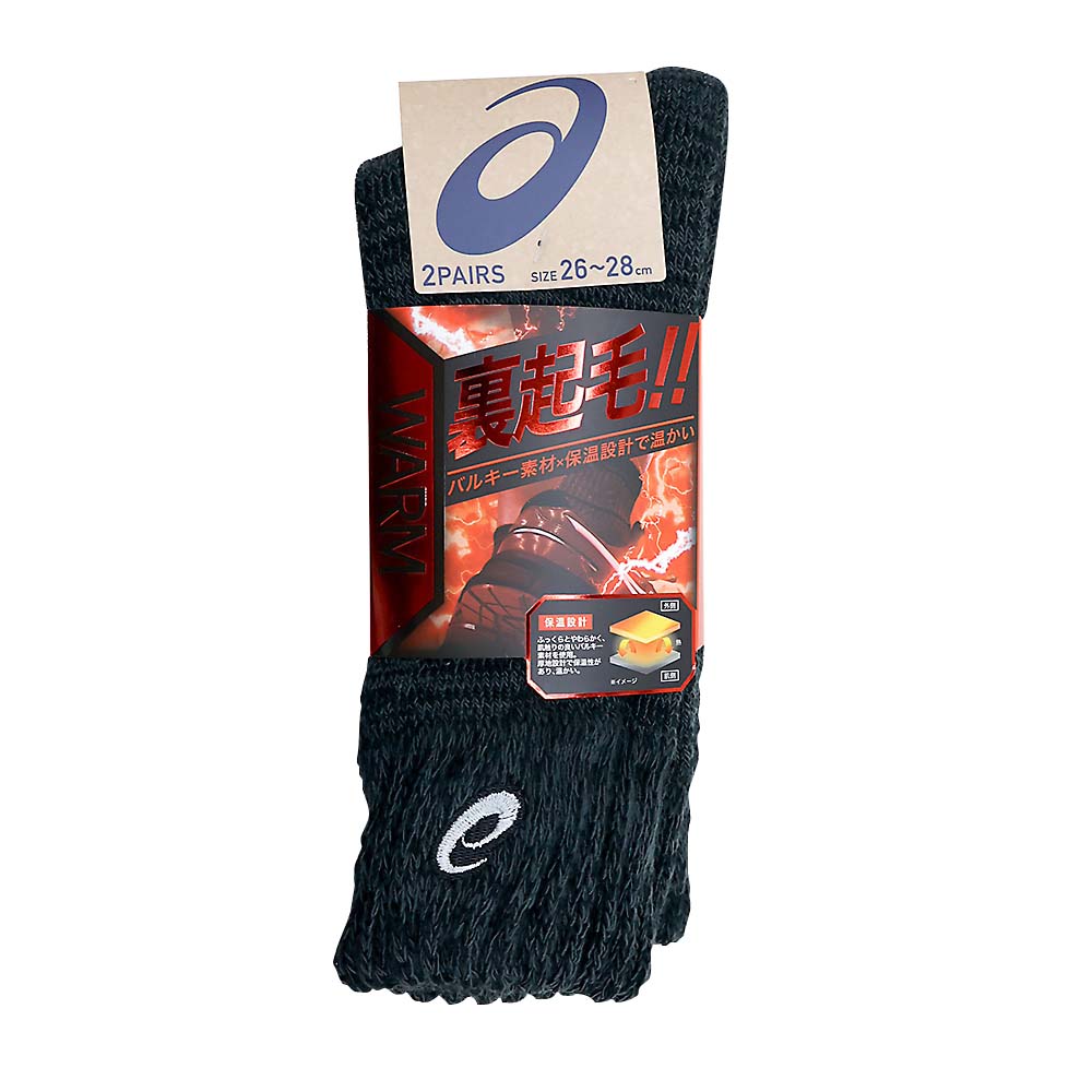 アシックスソックス裏起毛 CS 2P 24-26cm　586-846-25-00