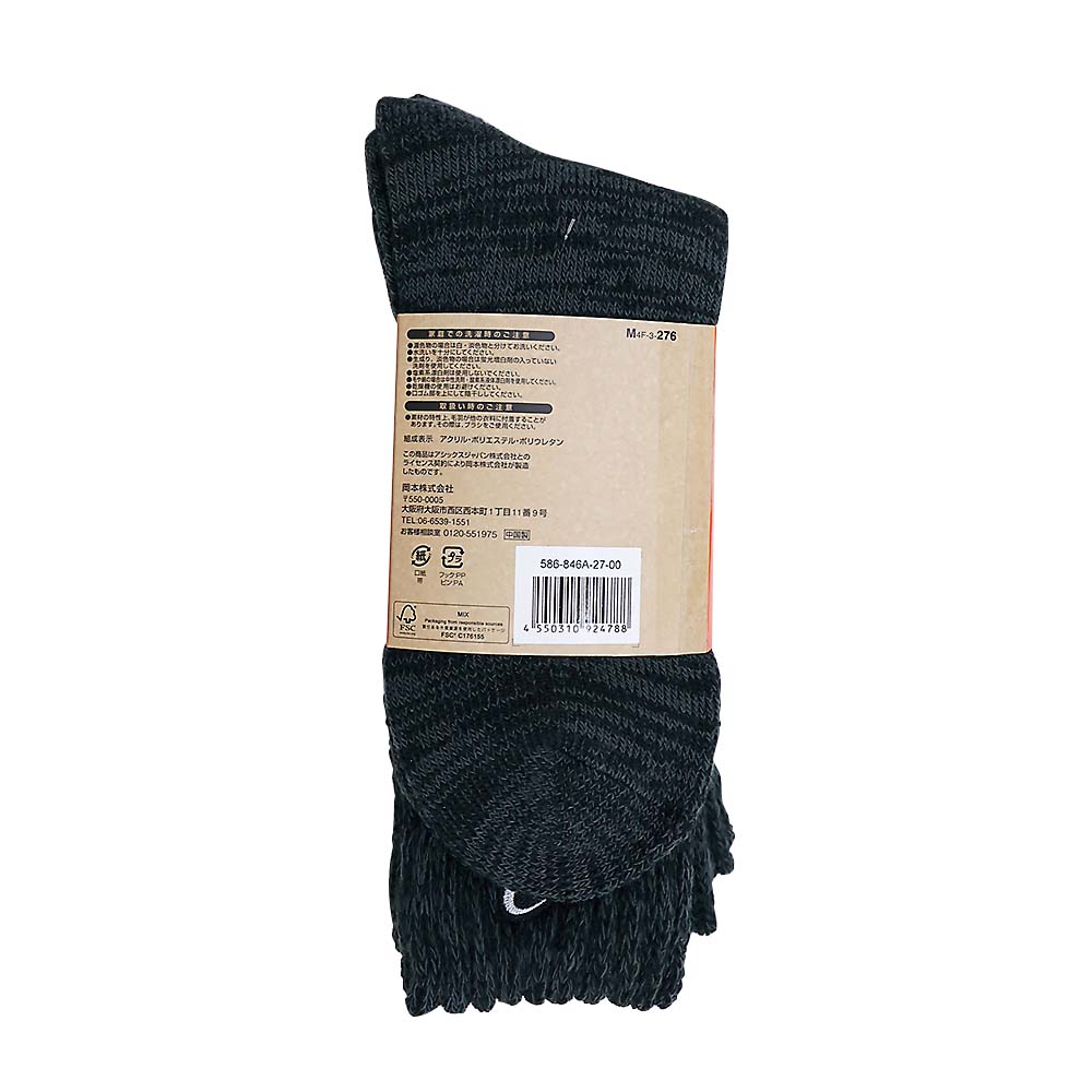 アシックスソックス裏起毛 CS 2P 24-26cm　586-846-25-00