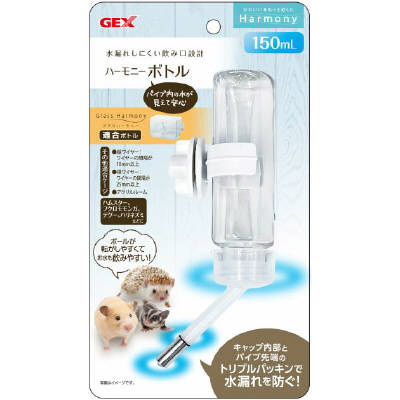 GEX ハーモニーボトル150mL