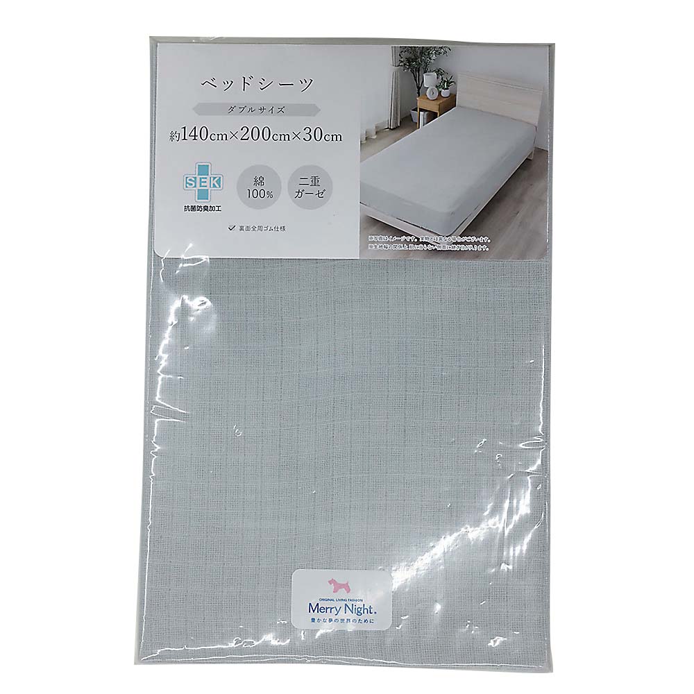 SEK加工二重ガーゼベッドシーツD テンポ グレー