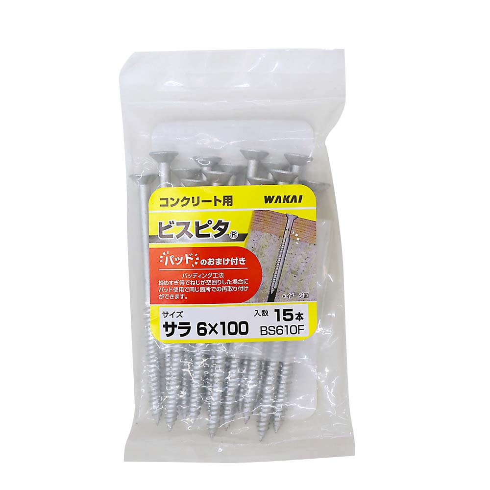 袋入）ビスピタ　サラ　６ｘ１００（１５本）