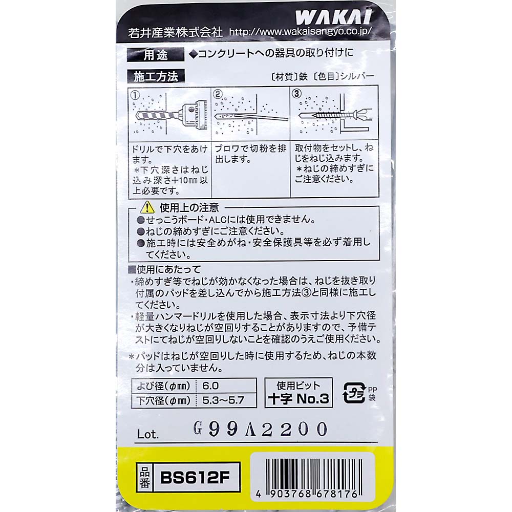 袋入）ビスピタ　サラ　６ｘ１２０（１０本）