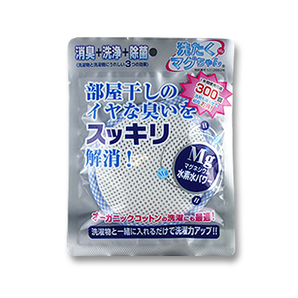 洗たくマグちゃん　ブルー