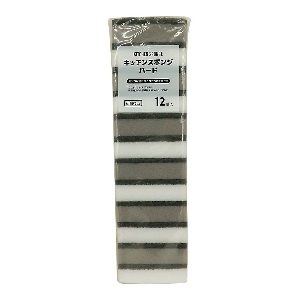 ＫＫハードスポンジ　１２個組