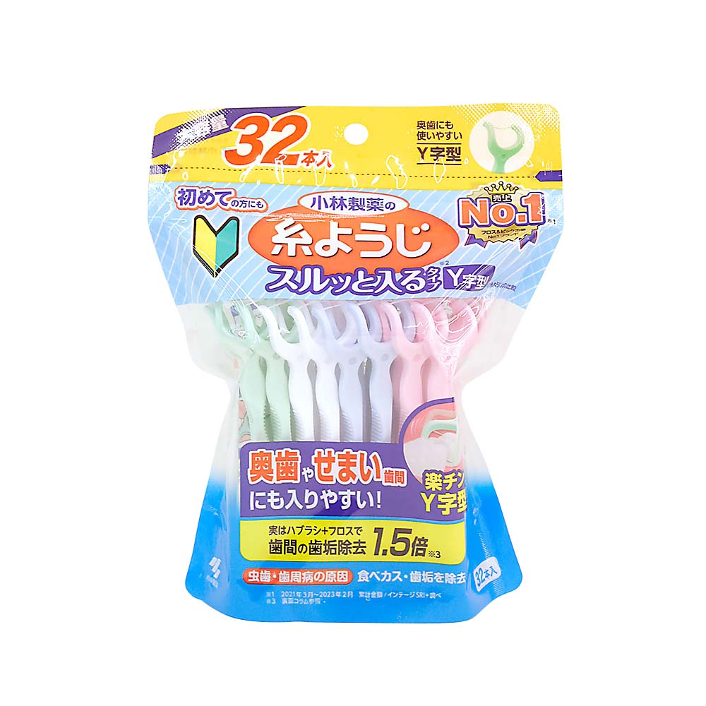 糸ようじスルッと入るタイプ Y字型 大容量32本入