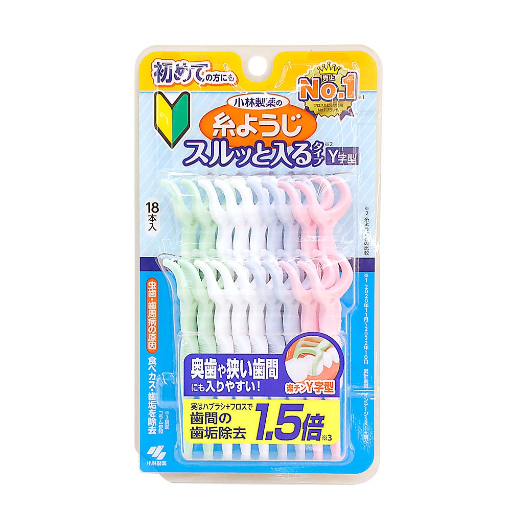 糸ようじスルッと入るタイプ Y字型 18本入