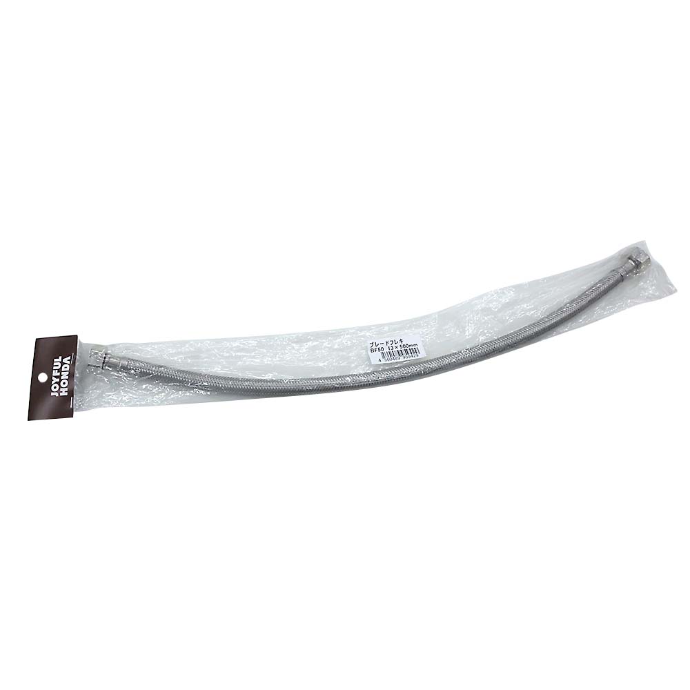ブレードフレキ13X500