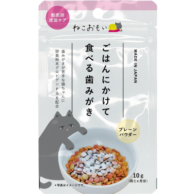 トーラスごはんにかける歯みがきパウダ　10g