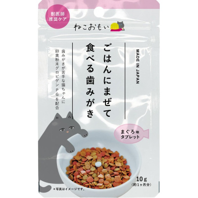 トーラスごはんにまぜる歯みがきタブレ　10g
