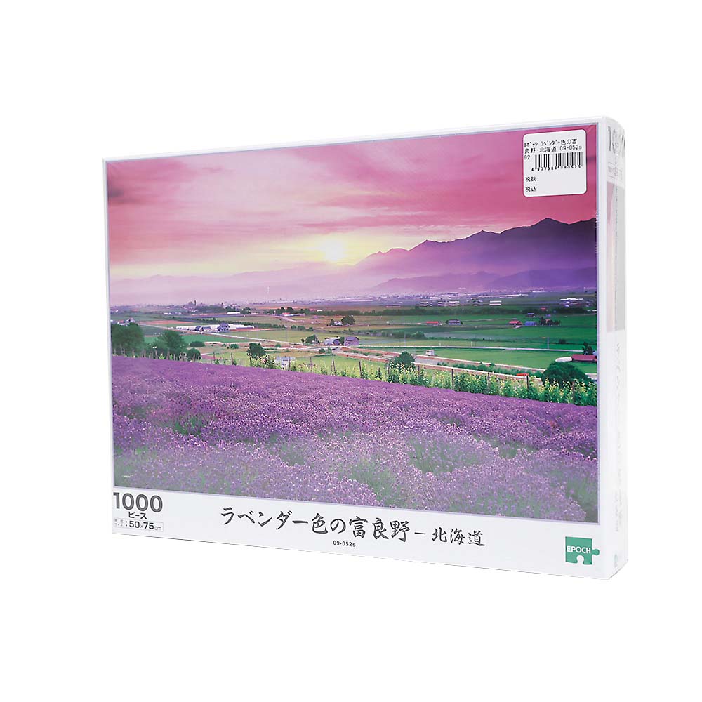 ラベンダー色の富良野－北海道　０９－０５２ｓ