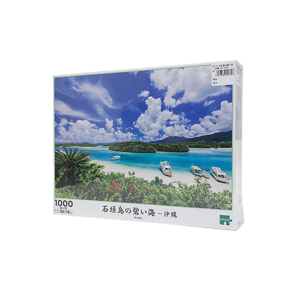石垣島の碧い海－沖縄　０９－０３９ｓ