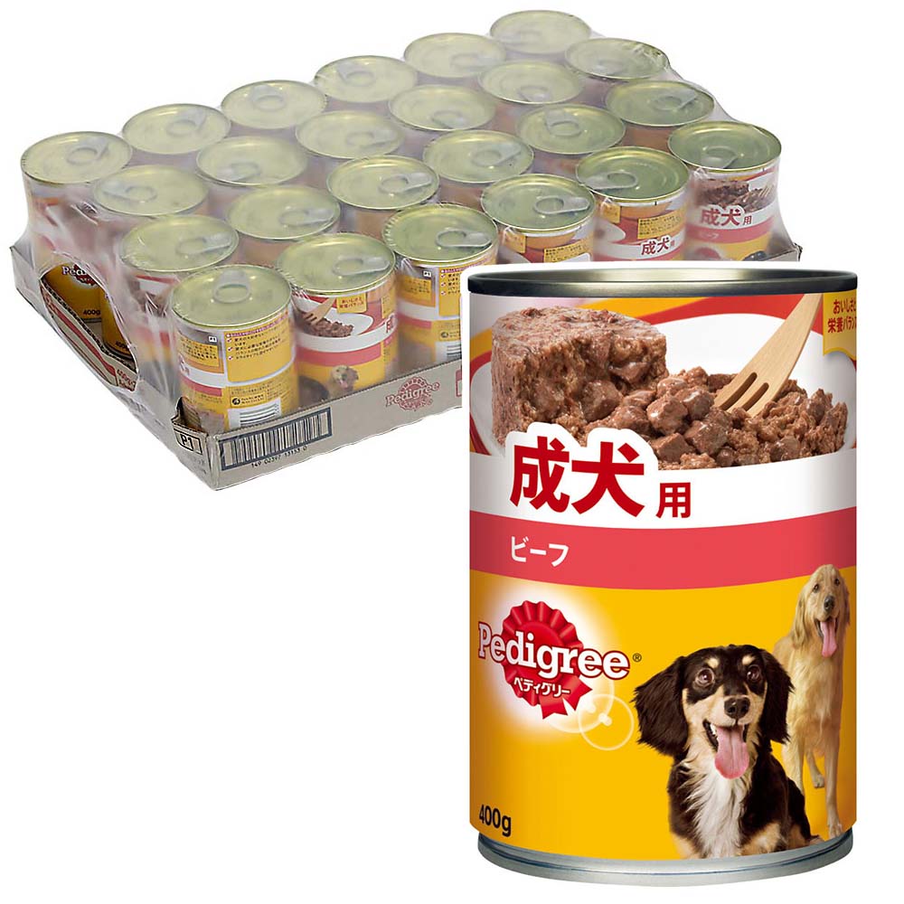 ペディグリー 成犬用 ビーフ 400g×24缶　400g×24缶