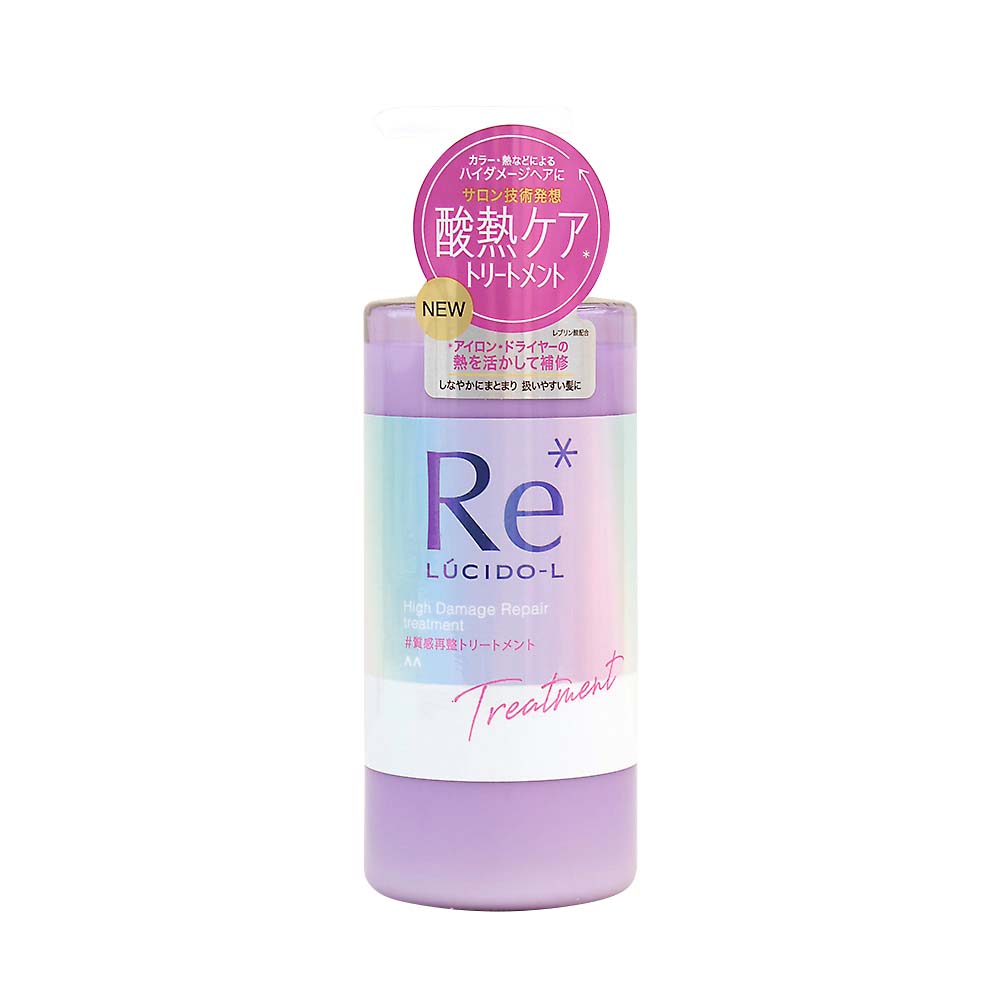 ルシードエル　質感再整トリートメント