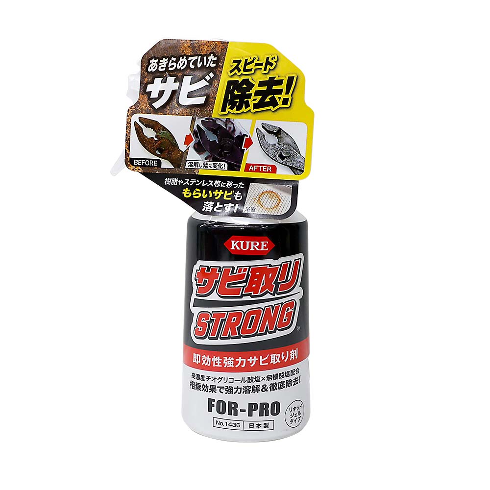 AZパーツクリーナーイエロー840ml 840ml | ジョイフル本田 取り寄せ
