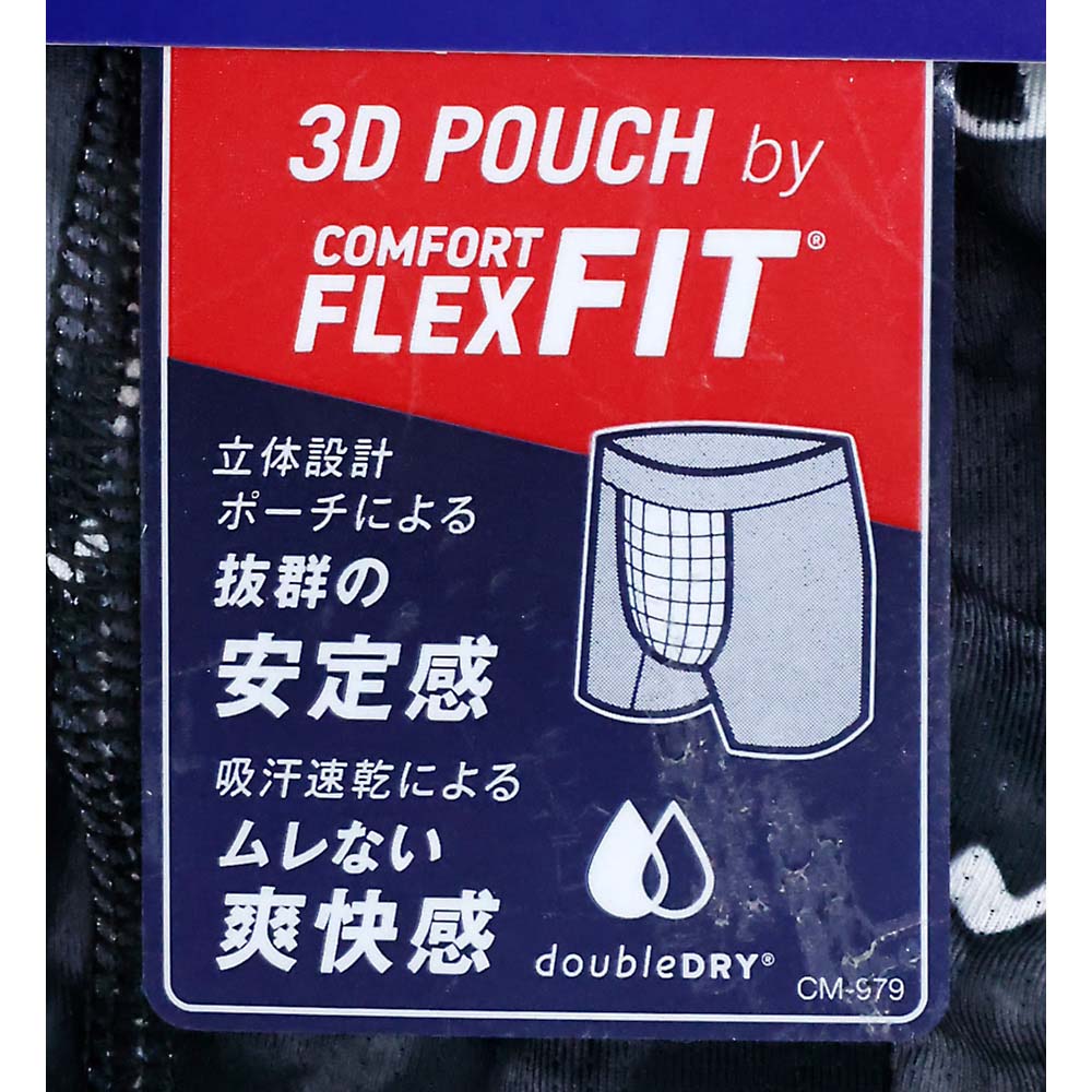 CM6EY202ストレッチボクサーブリーフ(黒)M　黒 M