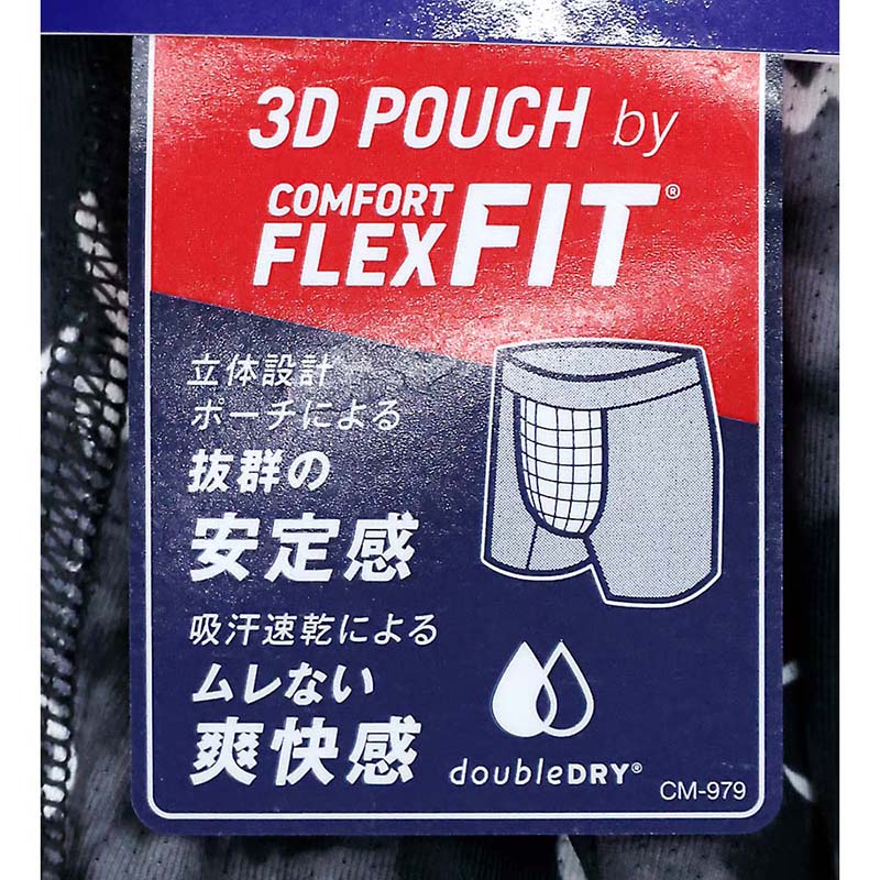 CM6EY202ストレッチボクサーブリーフ(黒)L　黒 L