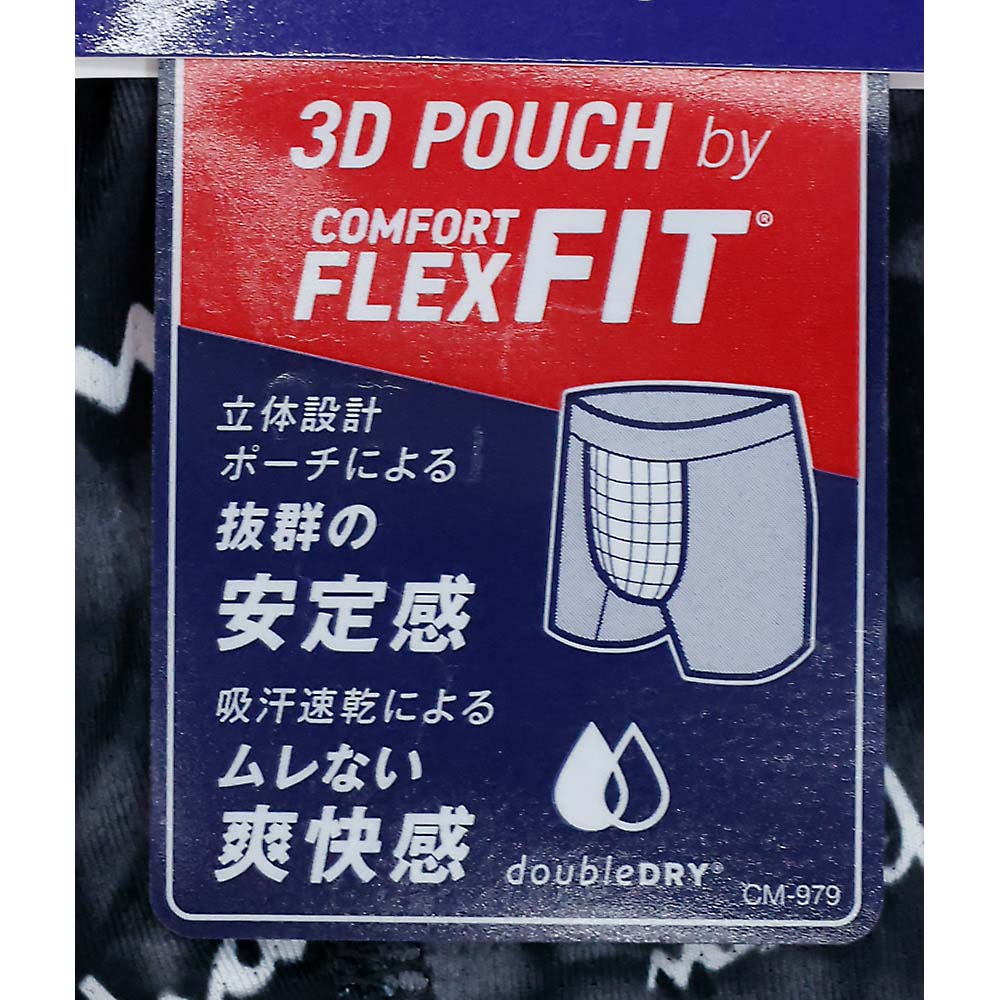 CM6EY202ストレッチボクサーブリーフ(黒)LL　黒 LL