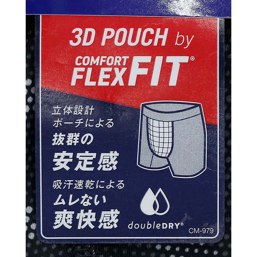CM6EY202ストレッチボクサーブリーフ(黒x赤)M　黒x赤 M