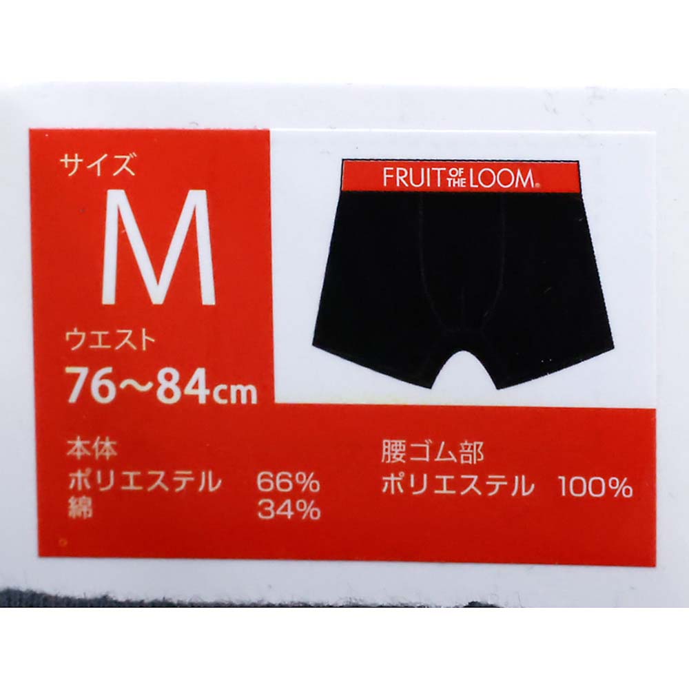 フルーツオブザルーム 3300ボクサー(レッド)M　レッド M