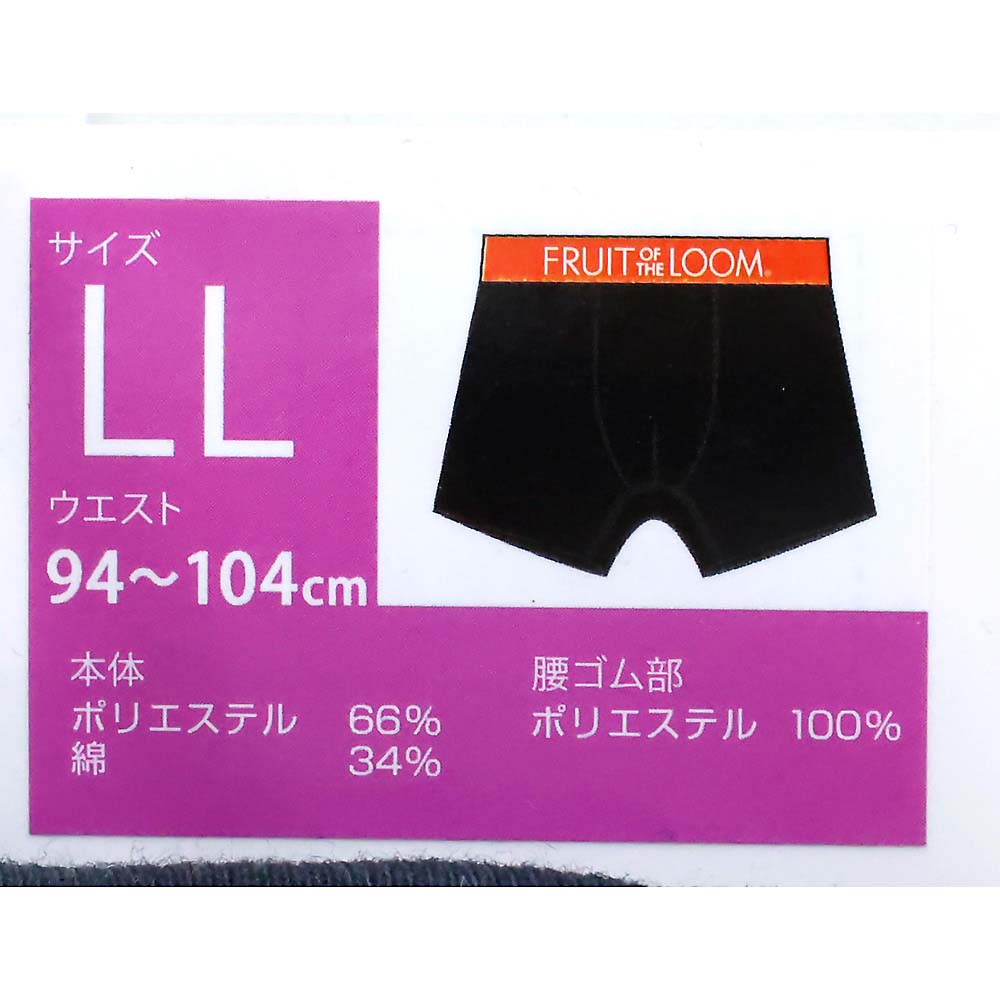 フルーツオブザルーム 3300ボクサー(レッド)LL　レッド LL