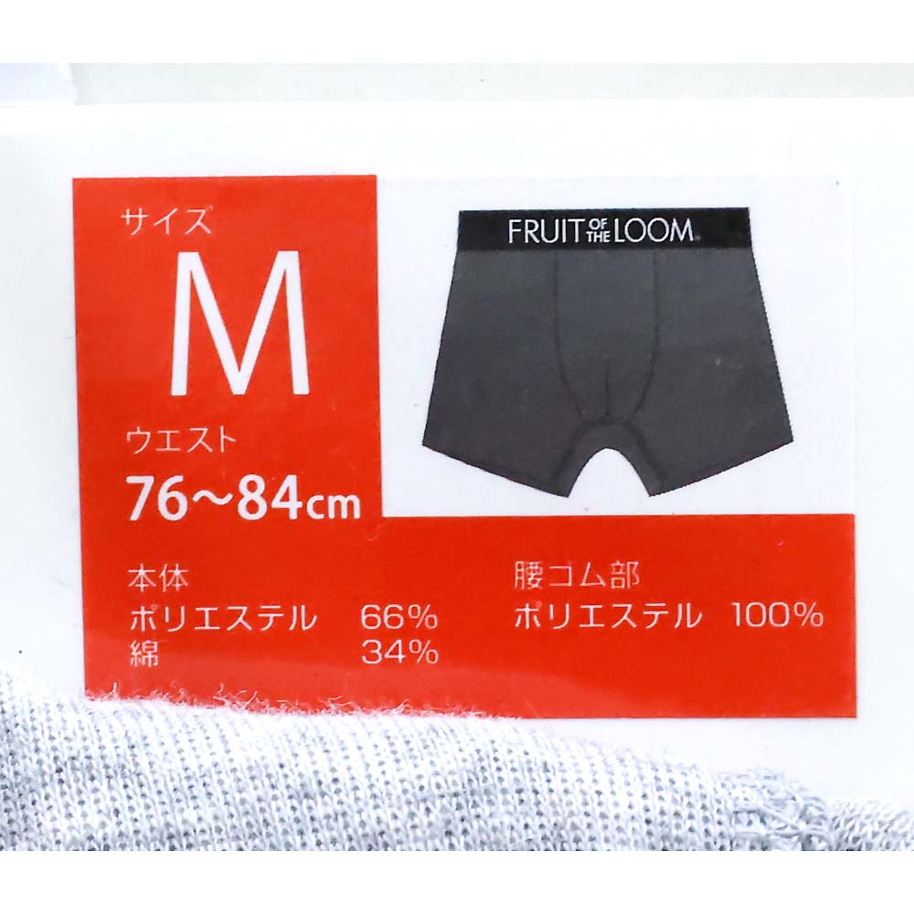 フルーツオブザルーム 3300ボクサー(ブラック)M　ブラック M
