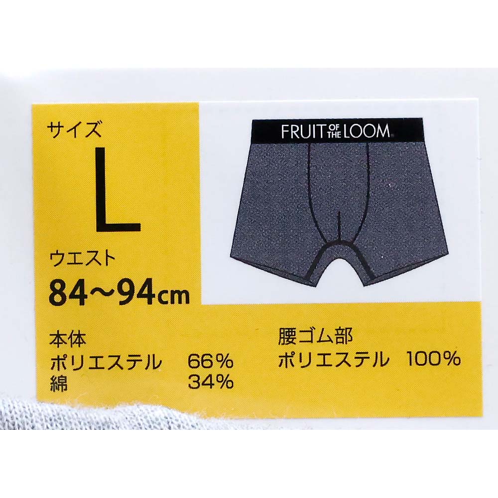 フルーツオブザルーム 3300ボクサー(ブラック)L　ブラック L