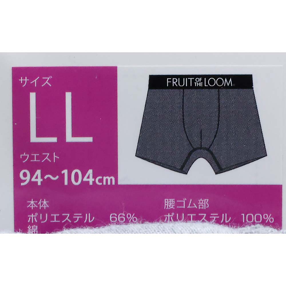 フルーツオブザルーム 3300ボクサー(ブラック)LL　ブラック LL