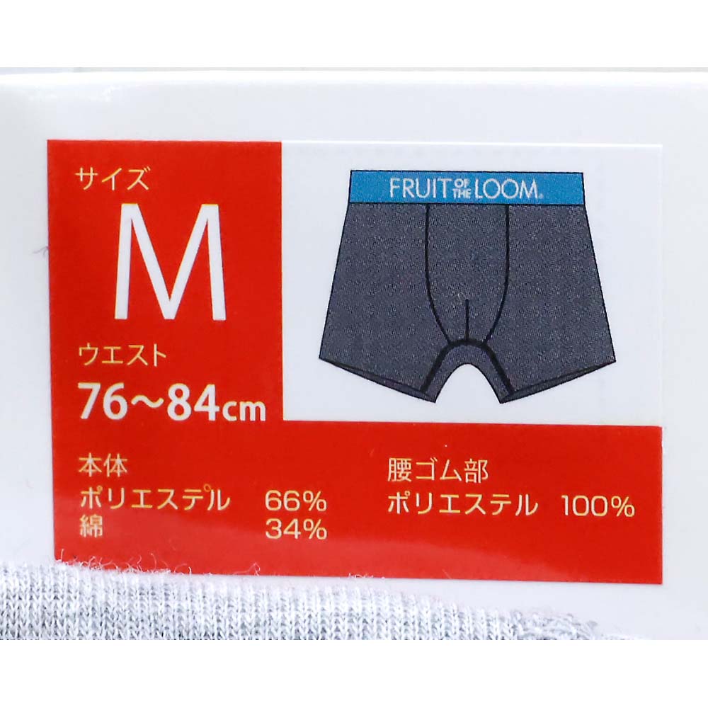 フルーツオブザルーム 3300ボクサー(サックス)M　サックス M