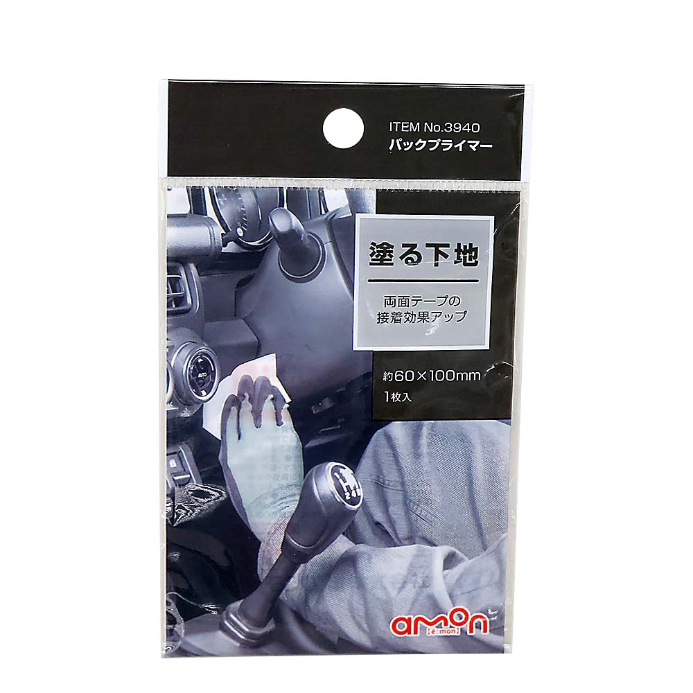 パックプライマー　3940