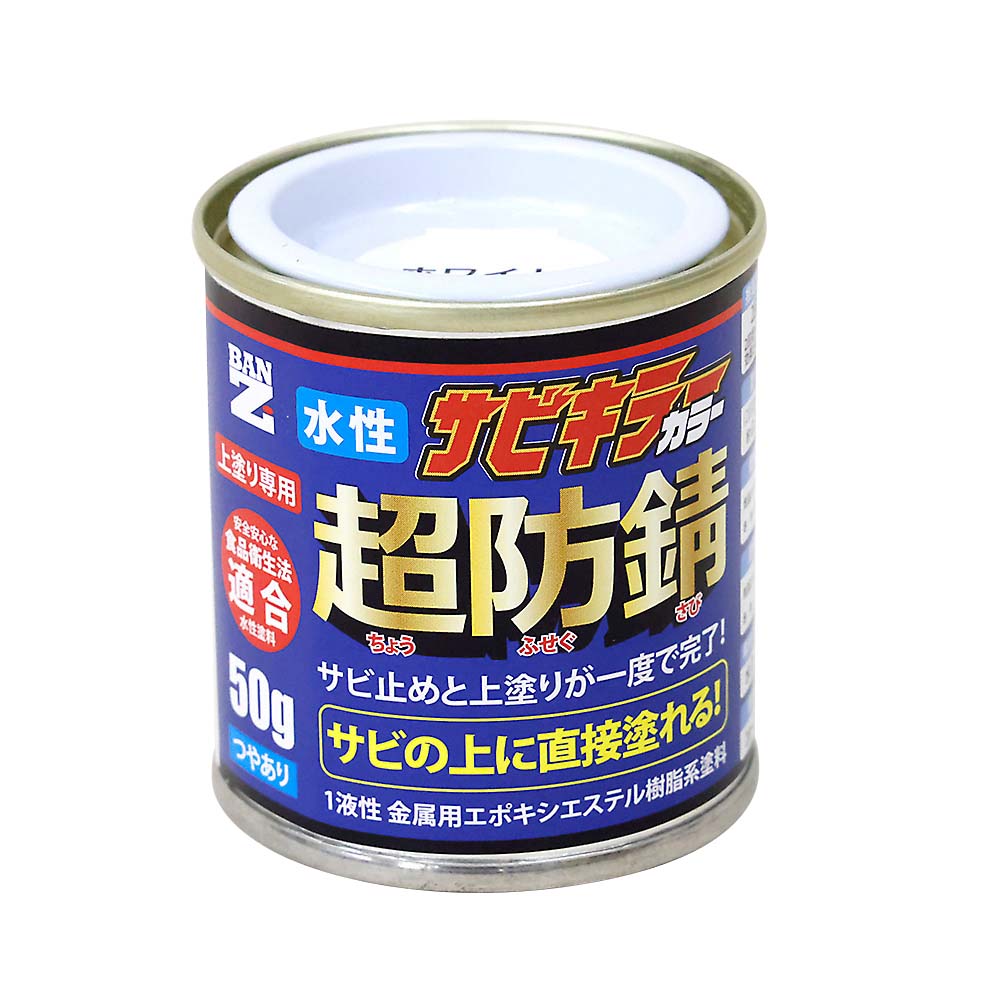 サビキラーカラー S ホワイト　50G