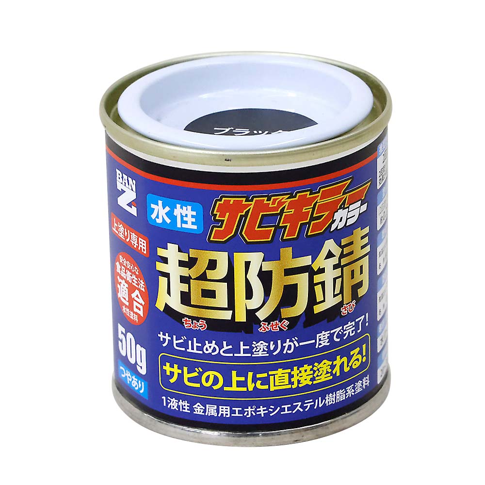 サビキラーカラー S ブラック　50G