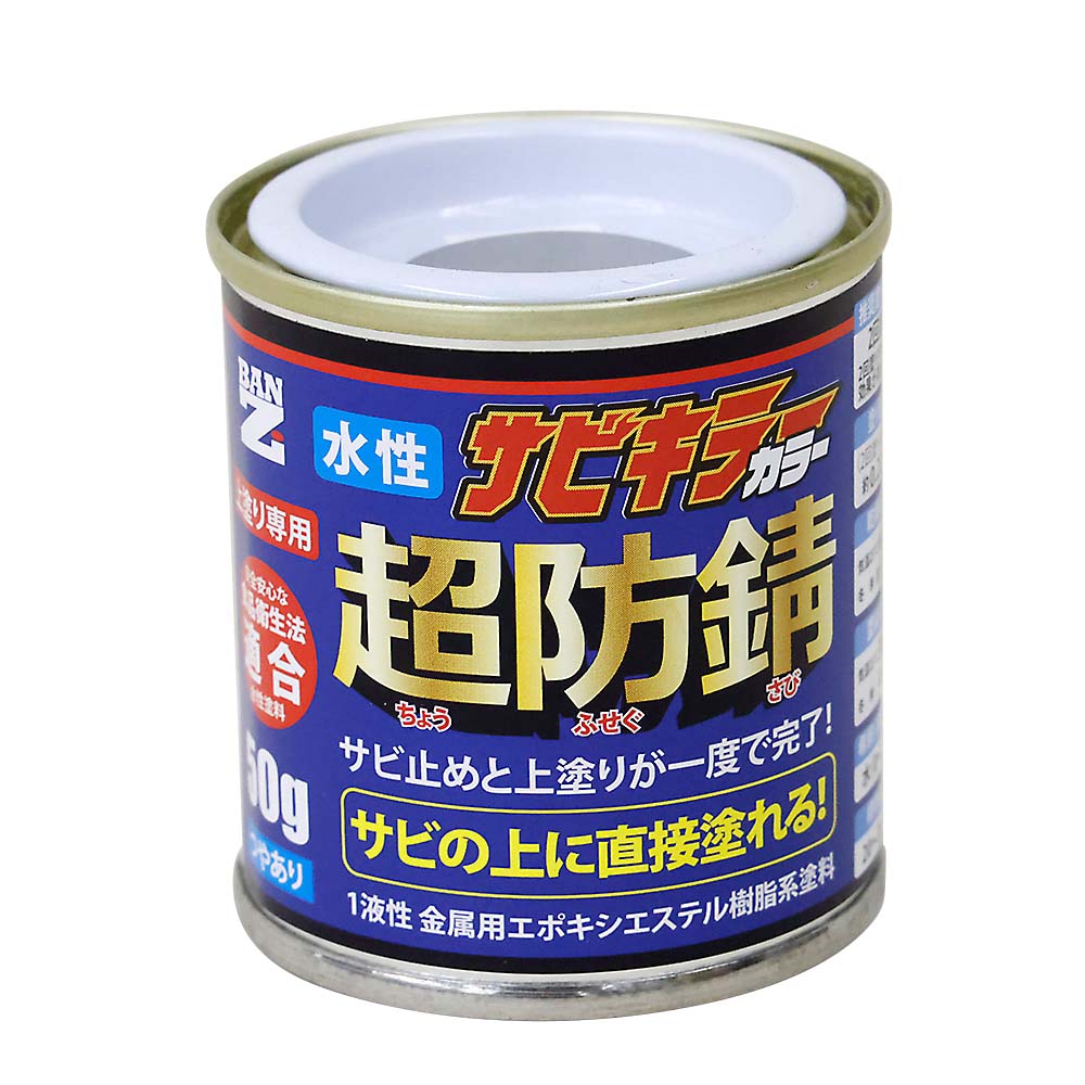 サビキラーカラー S グレー　50G