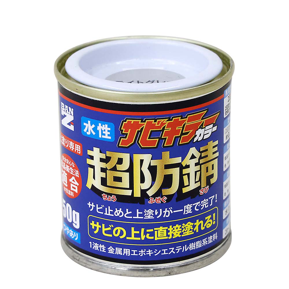 サビキラーカラー S ライトグレー　50G