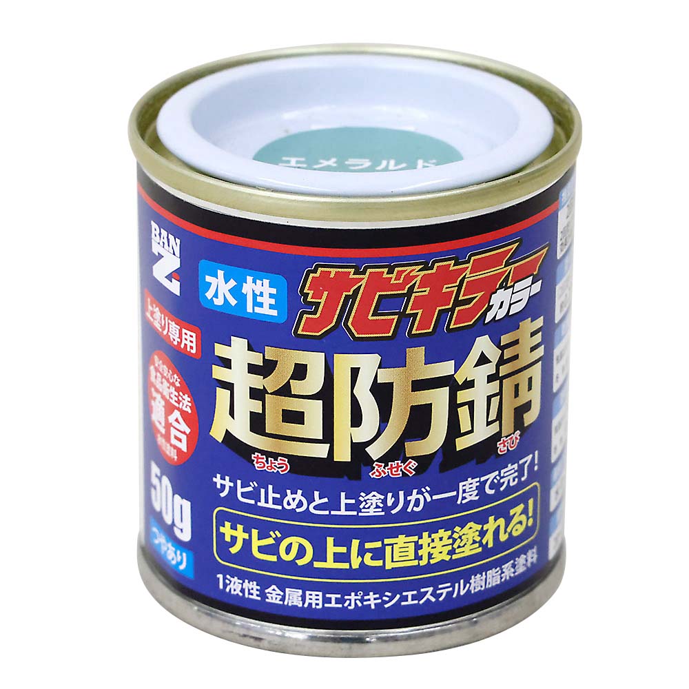 サビキラーカラー S エメラルド　50G