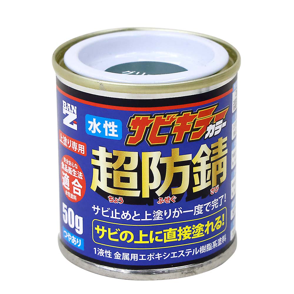 サビキラーカラー S グリーン　50G