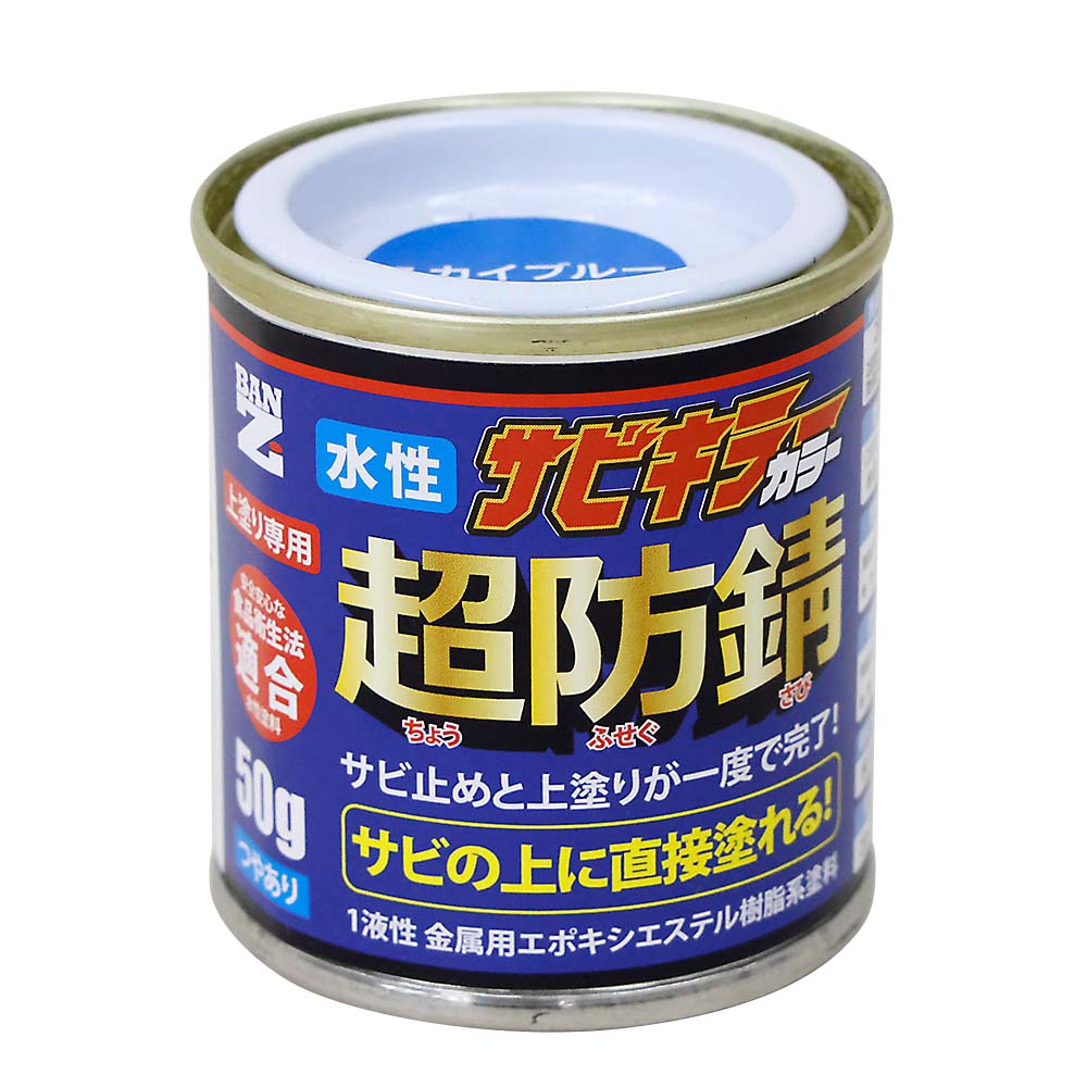 サビキラーカラー S スカイブルー　50G