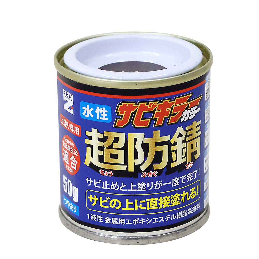 サビキラーカラー S ダークブラウン　50G